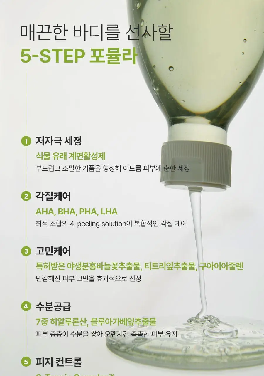 [헤어+바디] 아로마티카 바이탈라이징 로즈마리 올인원 바디워시 300ml 상세페이지 54
